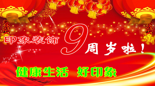 我9歲?。?></div>
 </div>
 <div   id=